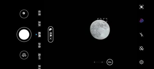 荣耀Play4 Pro：麒麟990+5G+40W快充，却因“不起眼”功能而火