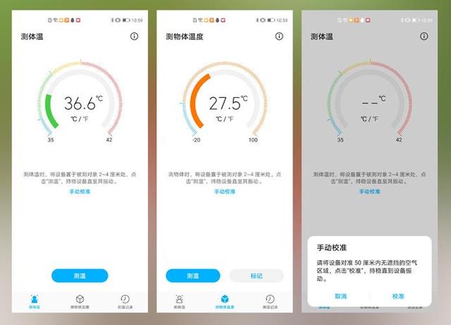 荣耀Play4 Pro：麒麟990+5G+40W快充，却因“不起眼”功能而火