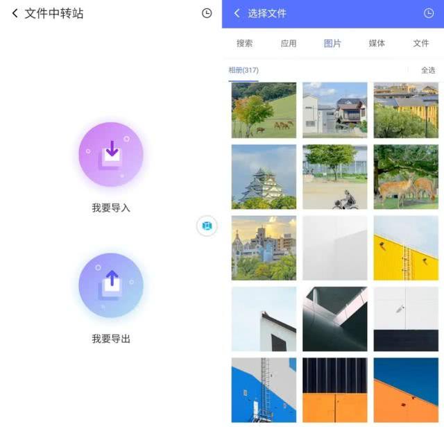 安卓手机上面玩虚拟机？这才是真正的玩机神器