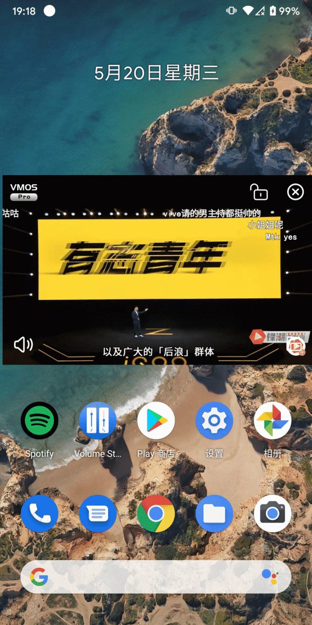 安卓手机上面玩虚拟机？这才是真正的玩机神器