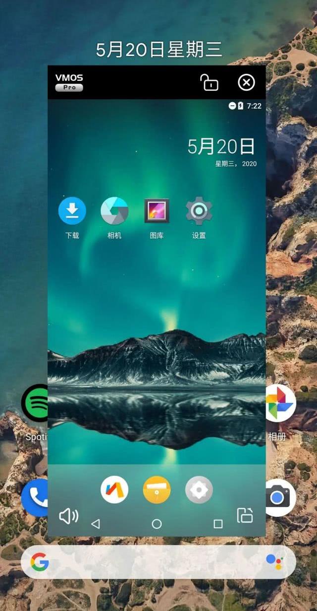 安卓手机上面玩虚拟机？这才是真正的玩机神器