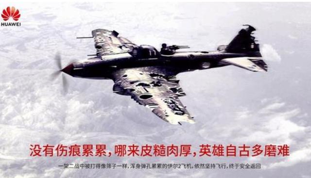 任正非拍着桌子怒吼:华为坚决不做手机,谁在提做手机,立马走人