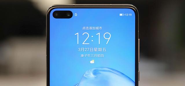 缩水太猛！俩月掉价888！心疼P40用户一秒钟