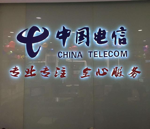 电信突然宣布，华为乐坏了，高通却很受伤