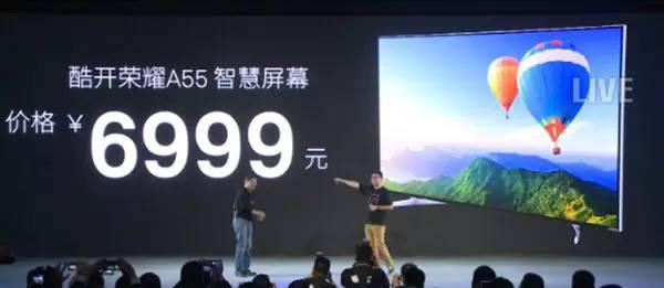 小米电视，被荣耀智慧屏撕开了一道口子