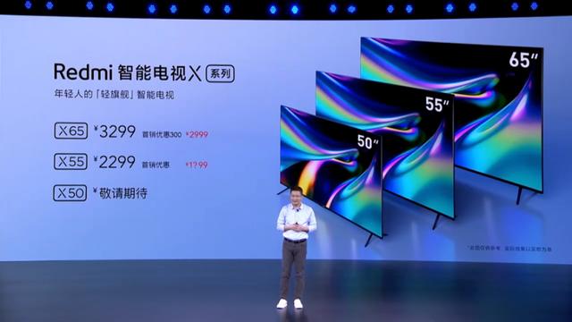 小米电视，被荣耀智慧屏撕开了一道口子