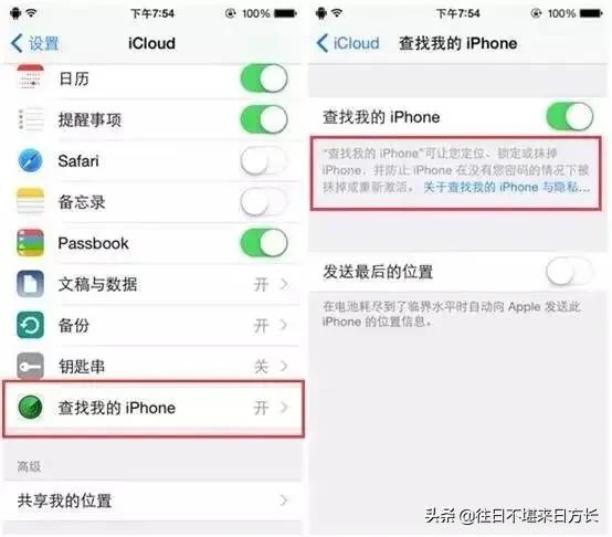 苹果有能力瞬间锁死中国所有iphone！