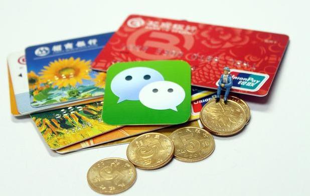 微信突然宣布新规！7月1号将正式实施，这些人或将无法转账