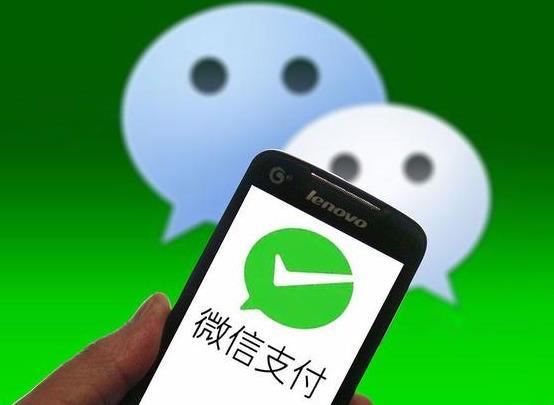 微信突然宣布新规！7月1号将正式实施，这些人或将无法转账