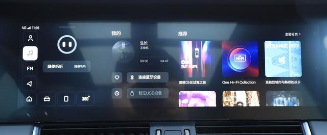 X5、Q7迎来新对手，马力326匹不足33w，预售120分钟订单超4万台
