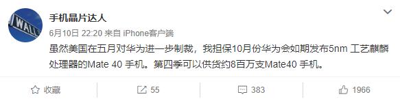 惊喜不？华为P50的官方透剧，摄像头变化最大