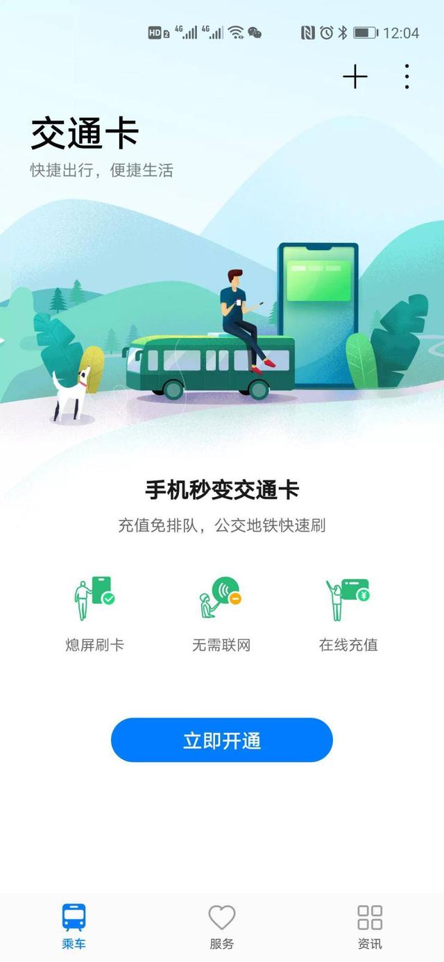 绝美nova 7 Pro上手体验 华为终端云服务专属礼包花式宠粉