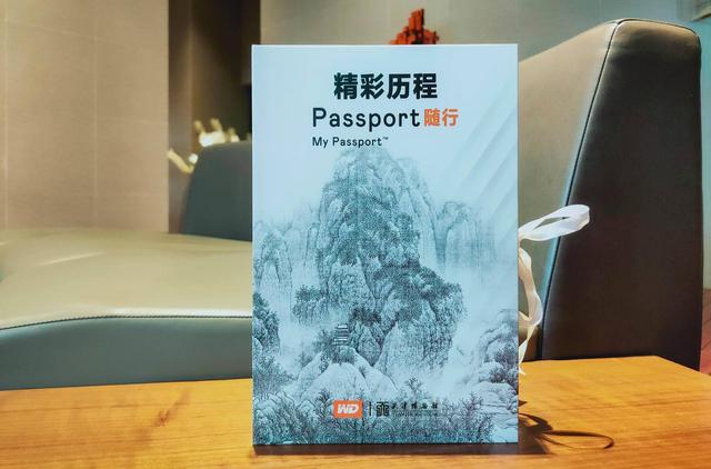 西数新品发售：科技与文化、现代美与传统美的碰撞与融合