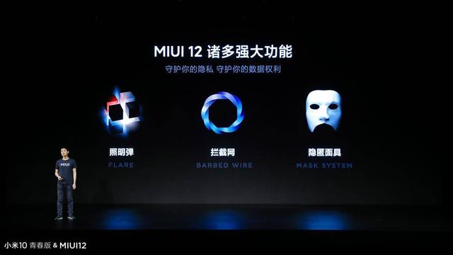 流畅度媲美苹果，小米MIUI12首批30款机型同时升级，有你吗？