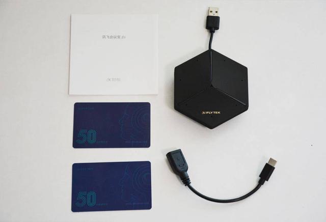 速记员迎来强竞争，讯飞会议宝S8精准的转化技术，1分钟可达400字