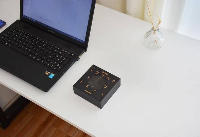 速记员迎来强竞争，讯飞会议宝S8精准的转化技术，1分钟可达400字