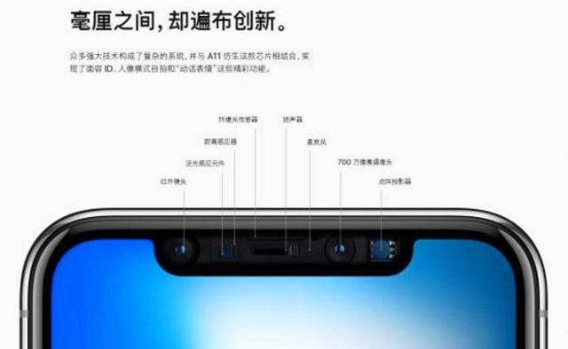 库克的尴尬：刘海造型成了“过街老鼠”，各大厂商都不再使用