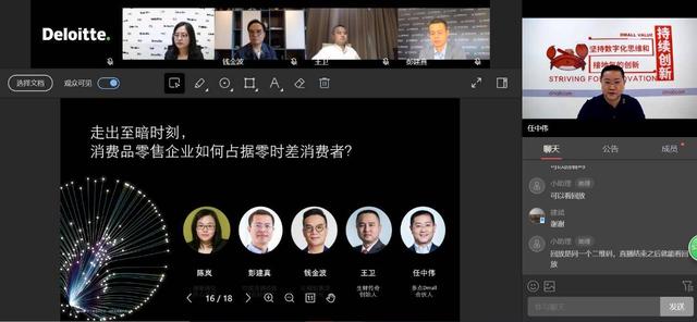 多点Dmall合伙人任中伟：地摊经济也要拥抱数字化