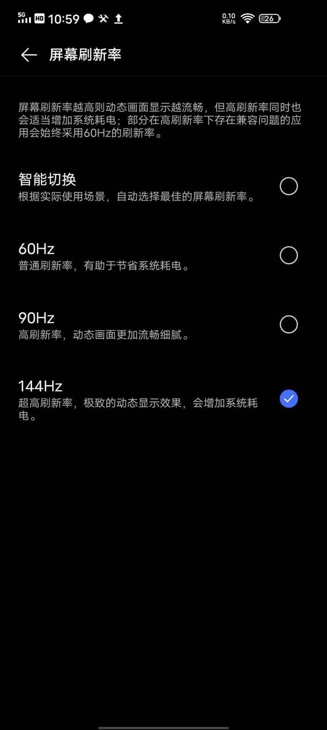 实测iQOO Z1：从颜值到性能，这部手机征服了我