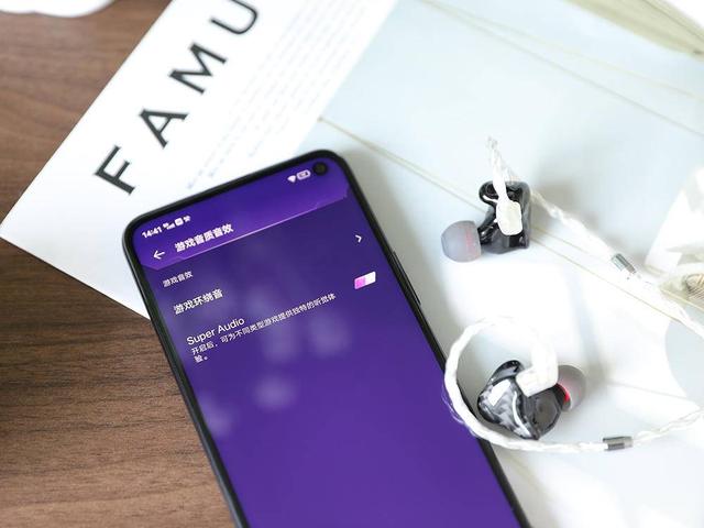 实测iQOO Z1：从颜值到性能，这部手机征服了我