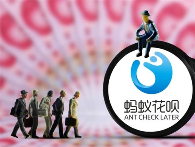 支付宝“最严”规则警告，一旦用户出现这3种行为，花呗或被封停