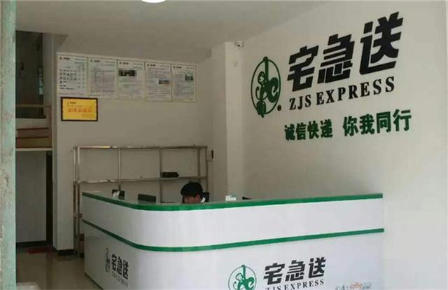 又一快递巨头倒下！曾打算收购顺丰，败光马云7000万后却消失了
