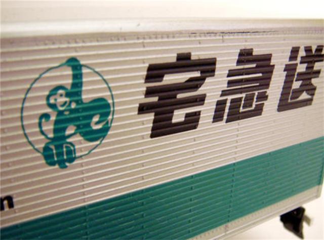 又一快递巨头倒下！曾打算收购顺丰，败光马云7000万后却消失了