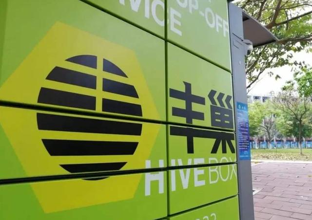 菜鸟驿站不是慈善机构，取件“永久免费”，为啥商家却日赚500？