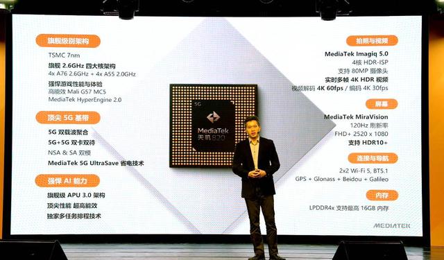 华为终于不再孤单！中国又一芯片巨头崛起，美国高通或被“弃用”