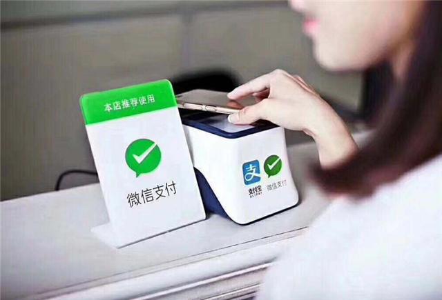 移动支付这么流行，为啥越来越多人不爱用手机支付？原因很现实