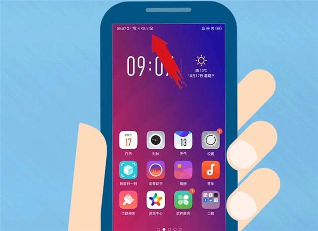 手机信号栏突然冒出“HD”，其实是“扣费功能”？后悔现在才明白