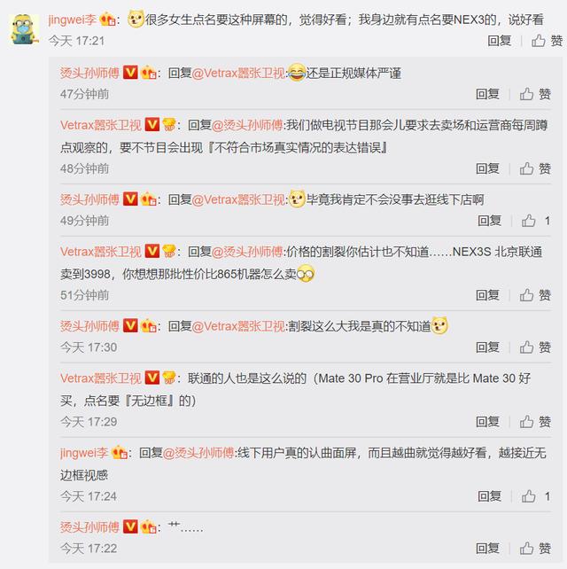 活跃了5年的曲面屏设计，已经时日无多？