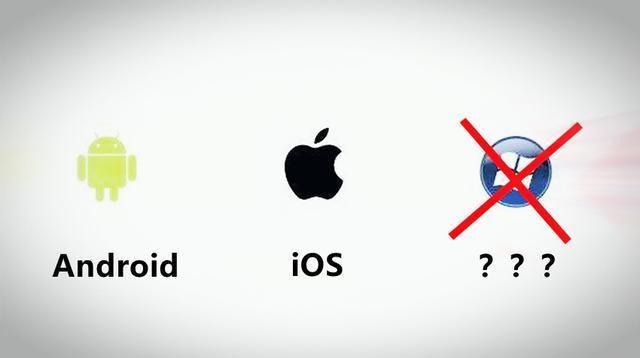 除了iOS和安卓，这些手机系统或许你只是听过，并没有用过