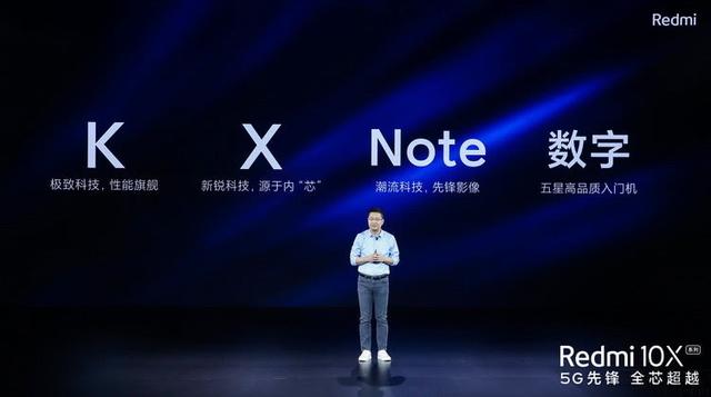 用“芯”带来熟悉的感动，Redmi 10X Pro评测