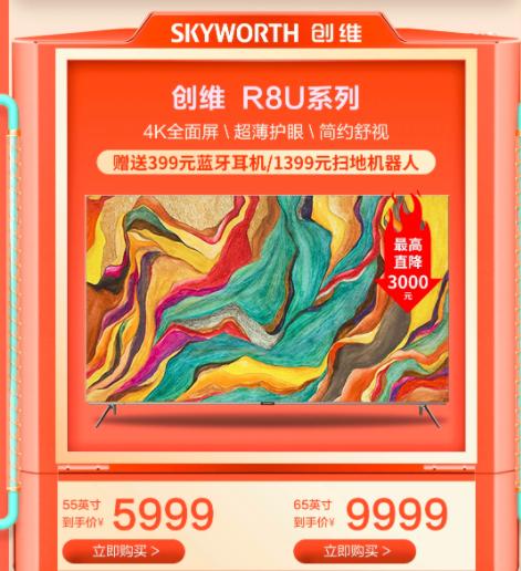 买电视需要注意哪些参数？同样都是65寸，为何差价那么大？