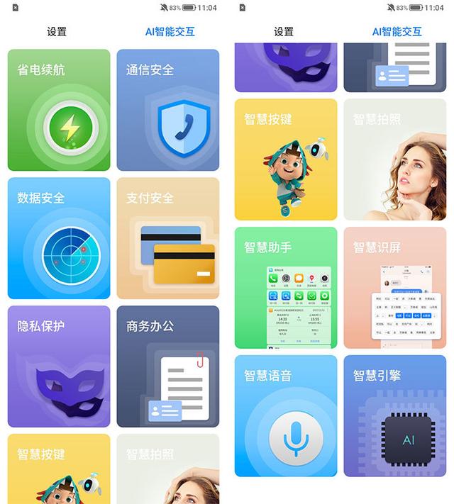 双模真5G＋AI长续航 海信5G手机F50实力初探