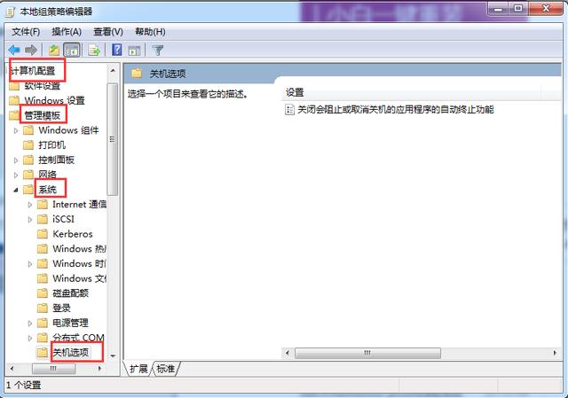 电脑关机关不了怎么办