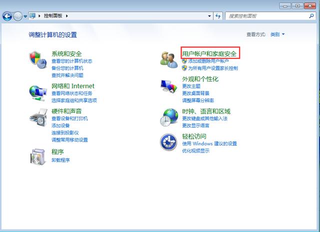 电脑开机密码设置方法