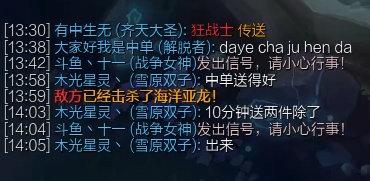 只因发生过就纠纷记仇至今，Khan峡谷之巅排位遭对手狂喷