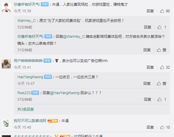 成了广告联盟?拳头:今后将在召唤师峡谷为赞助商添加广告横幅
