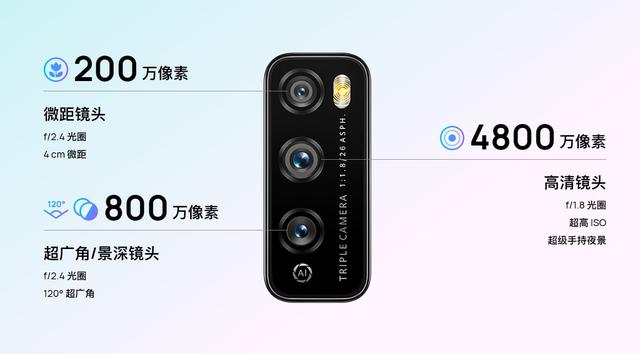 华为畅想z，现在华为最有性价比的5g手机