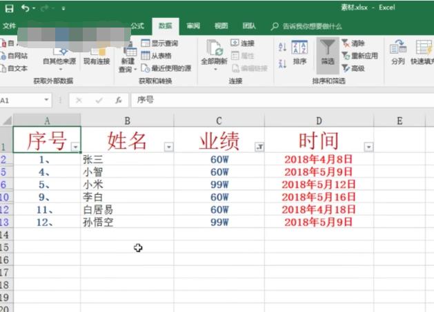 win10系统excel筛选怎么用图文详解