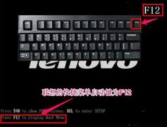 蓝屏代码0x000007b如何解决？