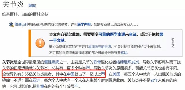 运动后膝盖痛，这么缓解很有效