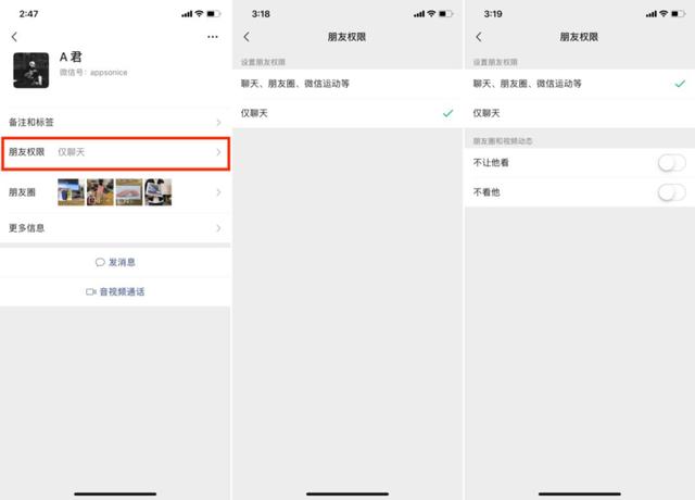 微信7.0.13正式发布！iOS也能修改微信号，「深色模式」有开关了