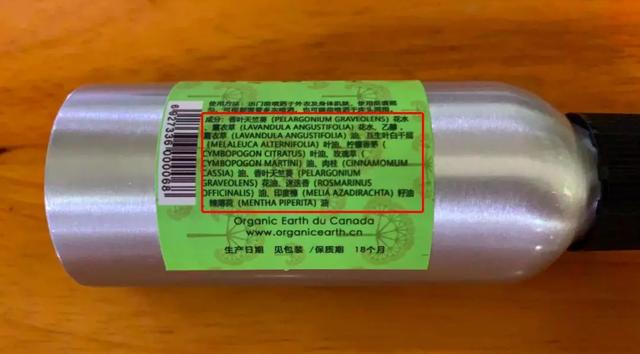 蚊子超怕这个味道，只要喷一点它就不敢靠近你