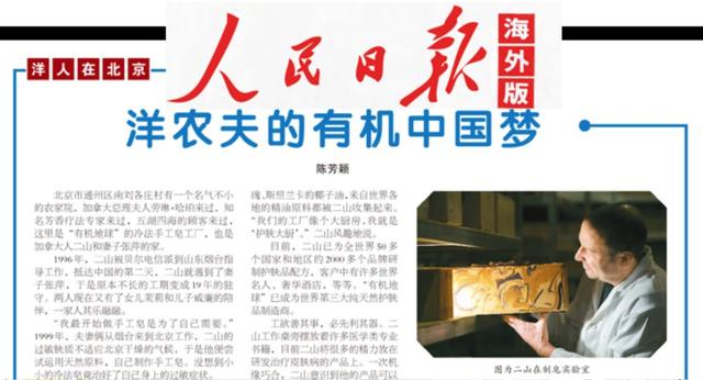 蚊子超怕这个味道，只要喷一点它就不敢靠近你