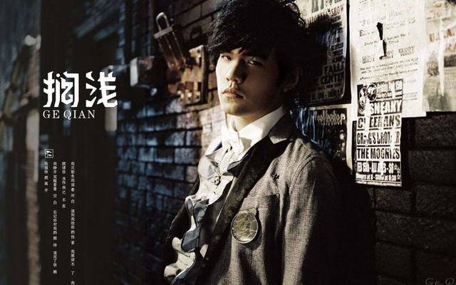 周杰伦在快手发布新歌，能征服 00 后的老铁们吗？