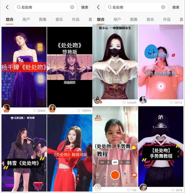 周杰伦在快手发布新歌，能征服 00 后的老铁们吗？