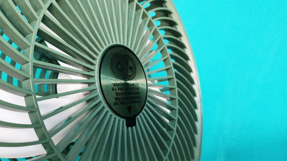 再见格力！300 元不到，它比空调还舒服